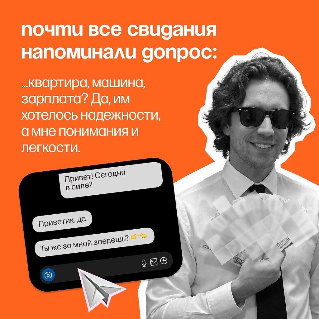 �� �e�����, ����e e�� ����a���� � �a��� ��p�? ���� ���� �o�p����a��, ��� ��, � ����� � ����� ... - 4