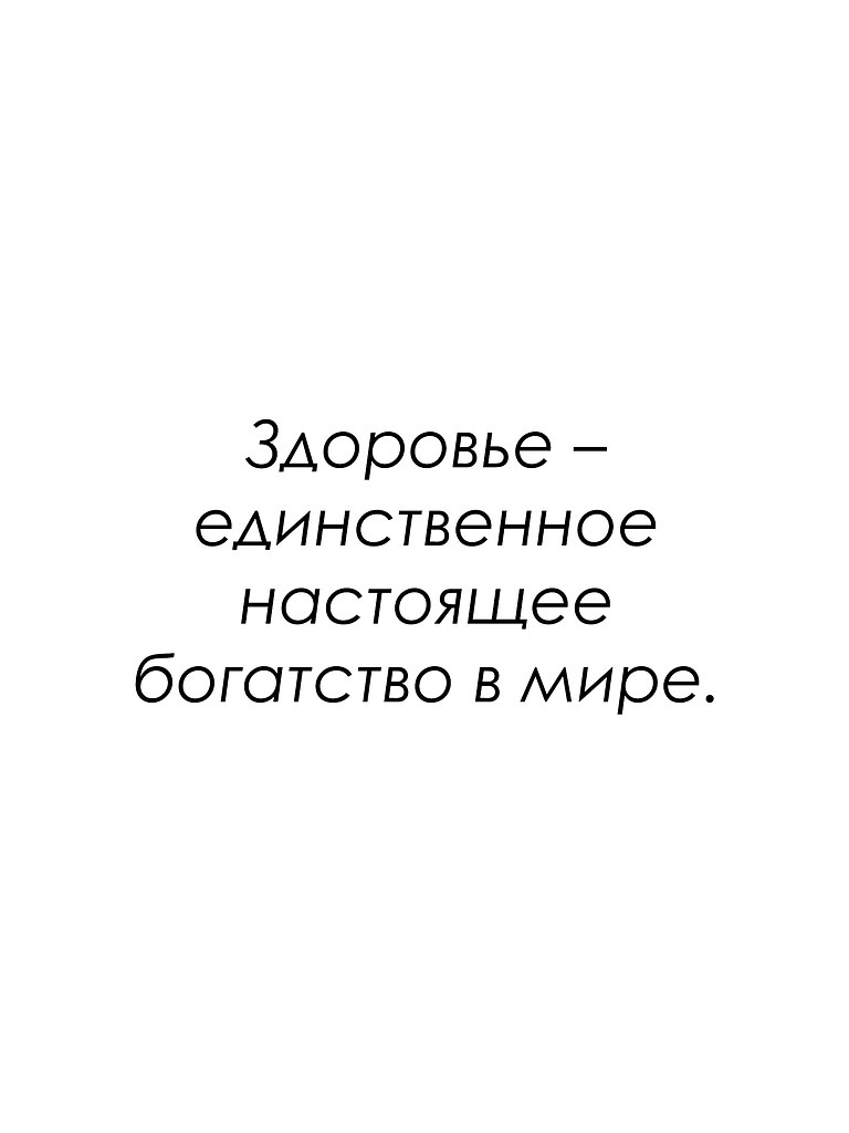 Красиво сказано - 30 сентября 2025 в 16:22 - 8