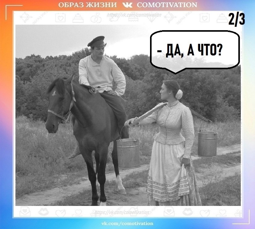 ��� ����� ��, ������� ��������. - 2