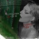 ���� ��������, ����������� - ��������� 8 ������� 2026 � ������ ������ ��������