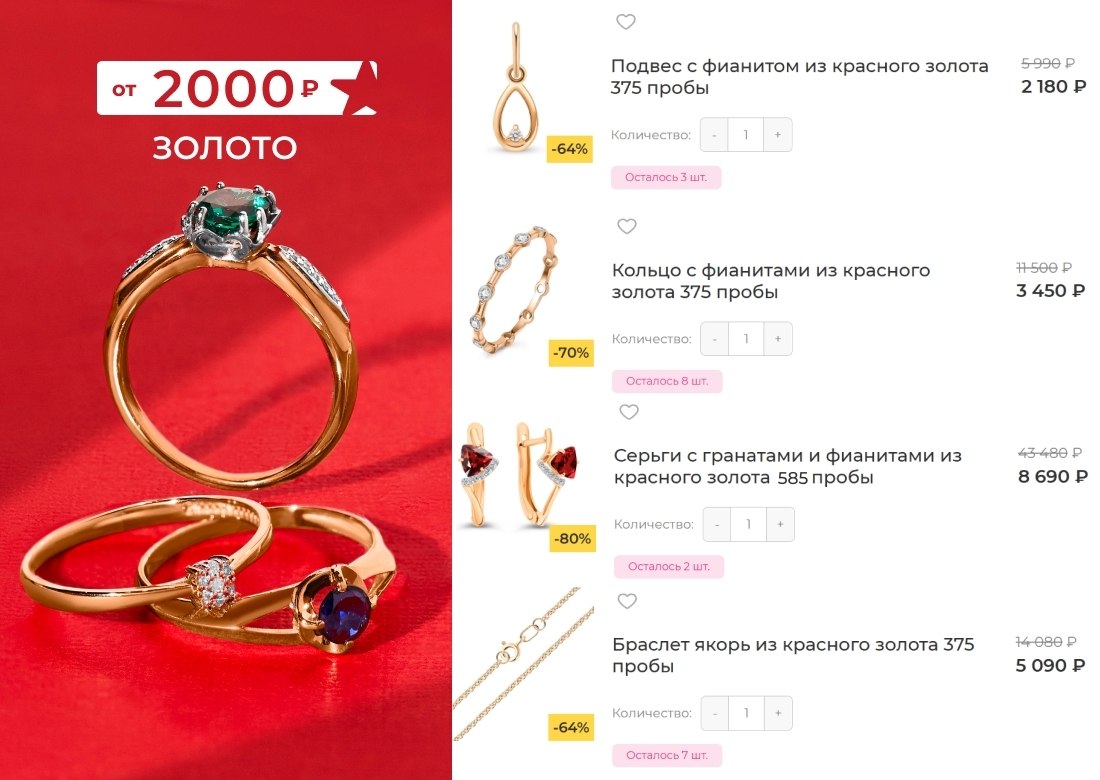    585GOLD!      2 000 ,    !  ...
