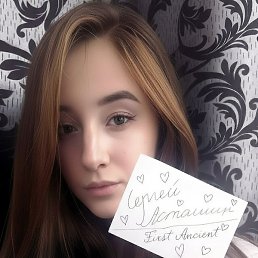 First, ������ ��������, 18 ���