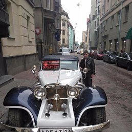 ��������, ������, 61 ���