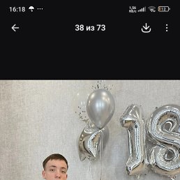 ������, 18 ���, ����������