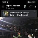 ���� Larisa, �������, 48 ��� - ��������� 4 ������ 2026