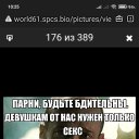 ���� �������, �����-���������, 58 ��� - ��������� 7 ������ 2024 � ������ ���� ����������