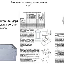 ���� �����v6, �������, 19 ��� - ��������� 2 ����� 2025