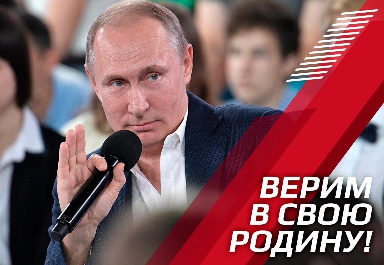 И никогда ее не забудем!