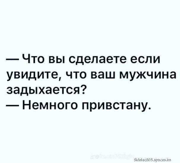 Александр Павлюк - 13 сентября 2025 в 16:47