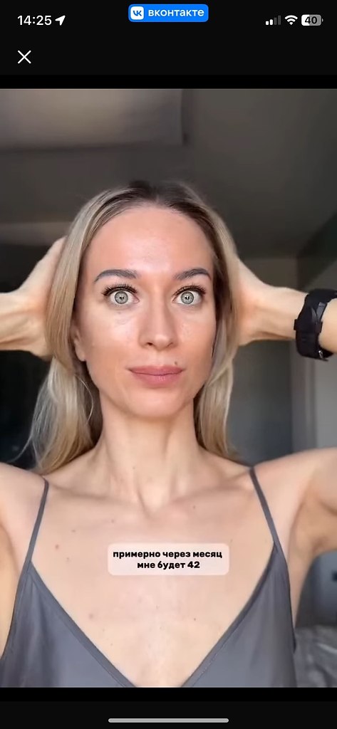 Урок макияжа 40+ лет