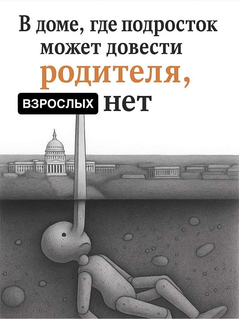      ,   ?.   .    ?! ...