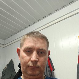 ��������, 43 ����, �����������