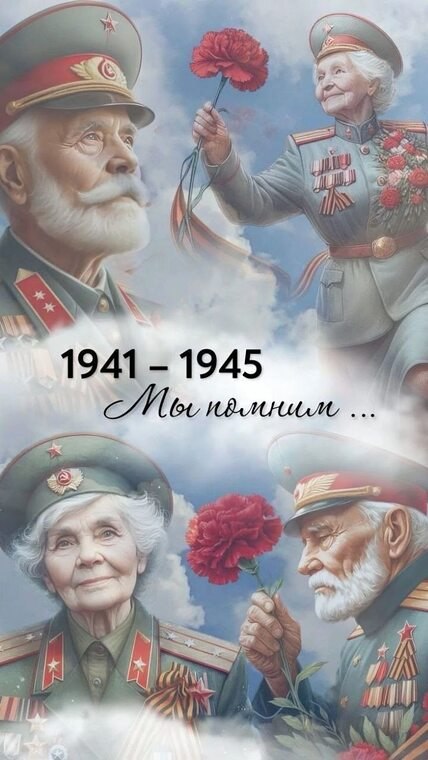 Чёрный ворон над Родиной кружит, И война забирает с крыльца В неизвестность и сына, и мужа, От ...