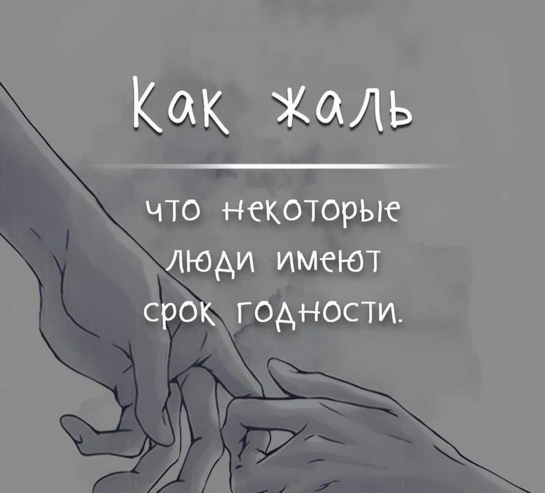 Люди отдаляются… Смирись. Уходящих — отпускай… как птичек. За воспоминанья не держись: А не надо ...