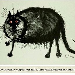 ����, ������, 21 ���