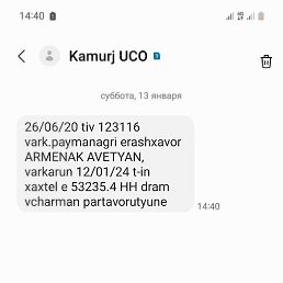 �����, ������, 45 ���