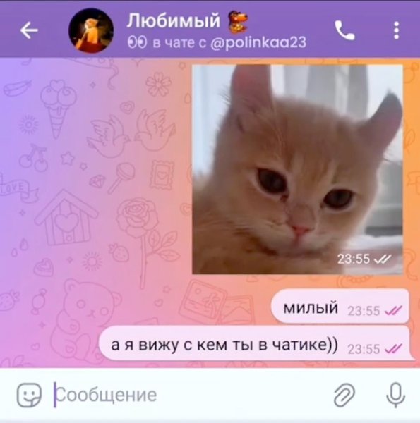 ������� � ���, ��� ������� �������� ������ �����, ���������� ����������� �� ���������. ���� ... - 3