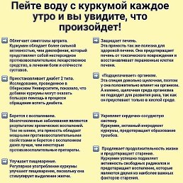 �������, ���������, 45 ���