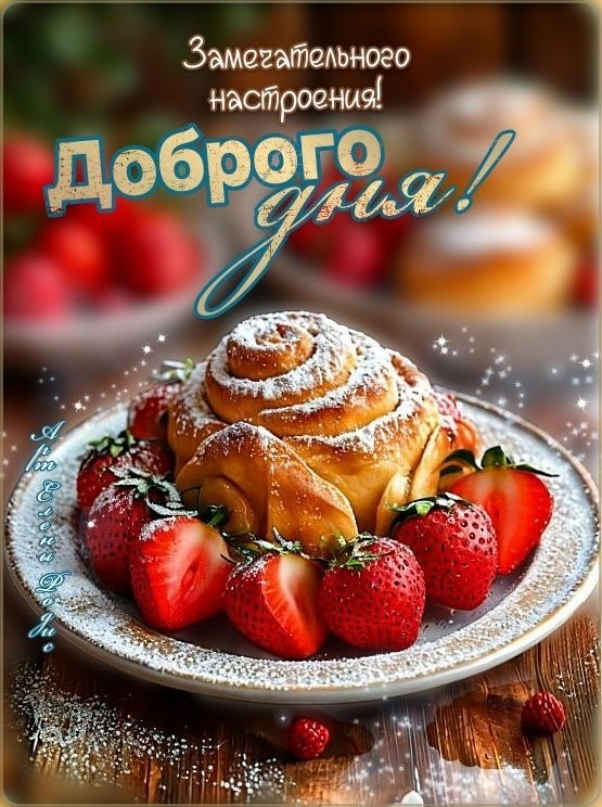 ����������� � ���������, �������� �� ������ ����. - 28 ������� 2026 � 12:48 - 4