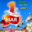 ���� �����, �������, 56 ��� - ��������� 13 ������� 2025