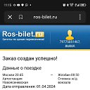 ���� ���� �����, ������, 57 ��� - ��������� 5 ��� 2024