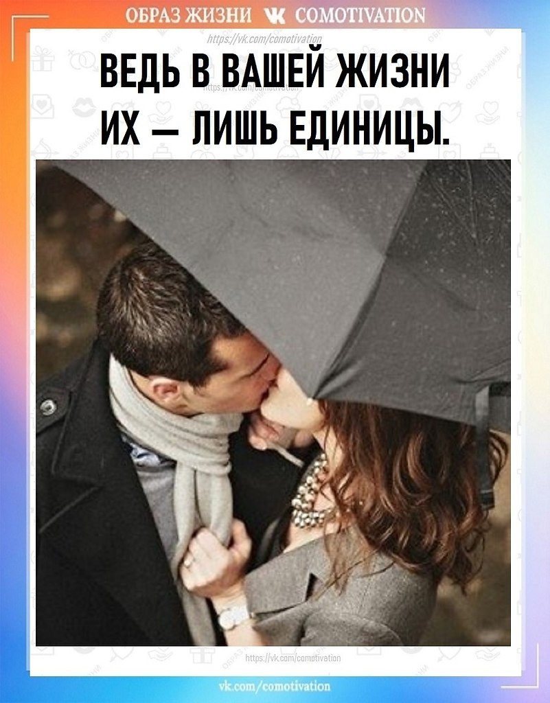 KA���� HOB�� �E�� - ��� HOBA� ��������, A HEKOTOP�� ��� - ��� �BEP�. - 4