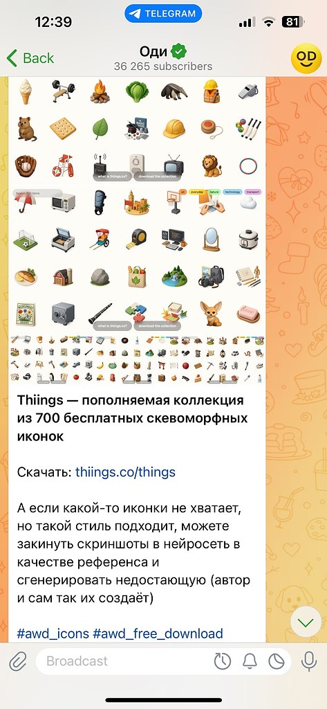 Подписывайтесь на нас в Телеграме. Там много новых постов: https://fotostrana.ru/away?to=/sl/2Yx - 4