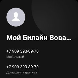 �������� ��������, ������, 19 ���