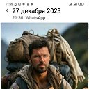 ���� �������, ���������, 54 ���� - ��������� 6 ������� 2024