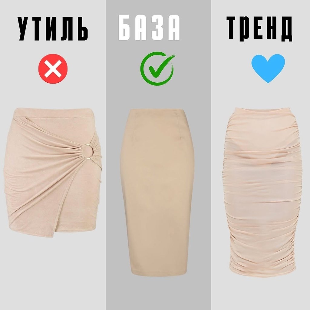  // - 7