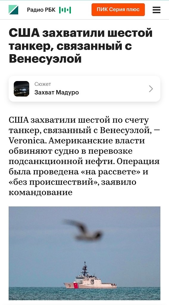 ��� ��������� ��� ���� (������ �� �����) ������ Veronico, ��������� � ����������, ����� �������� ...