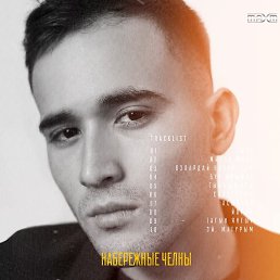 �����, ������, 45 ���