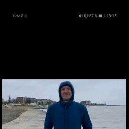 �����, 45 ���, ���������