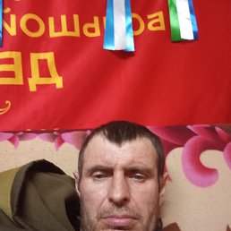 ������, 45 ���, ���