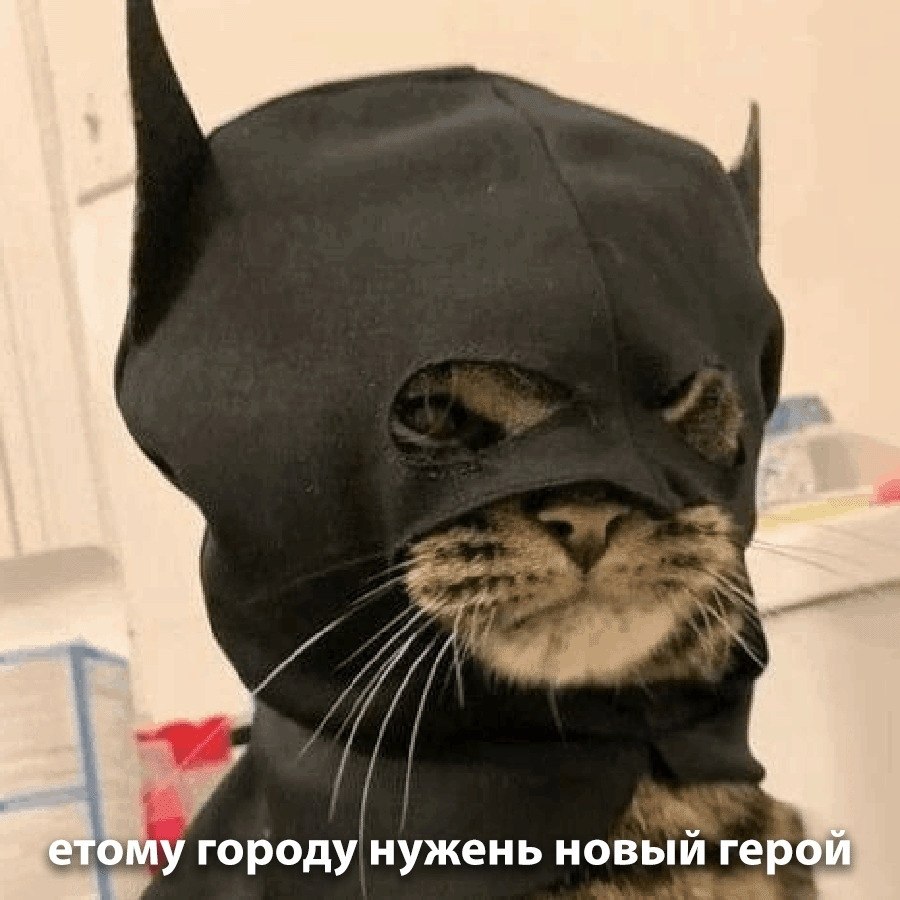 !