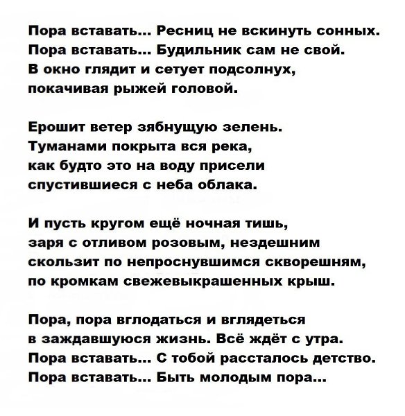 Евгений Евтушенко.