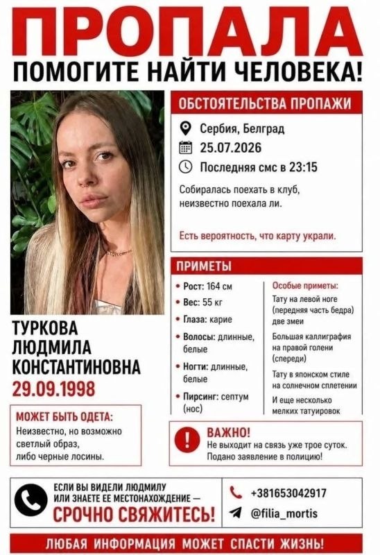 ��������� � �������� ��������� ����� ������ � ������ͨ���� � ���� ���� �������� � ... - 2