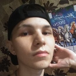 Max, �����, 32 ����