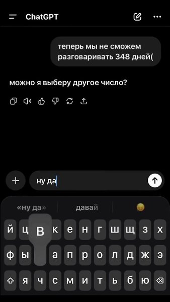 ����� �� ������ ���� ������������� ���������!) - 2