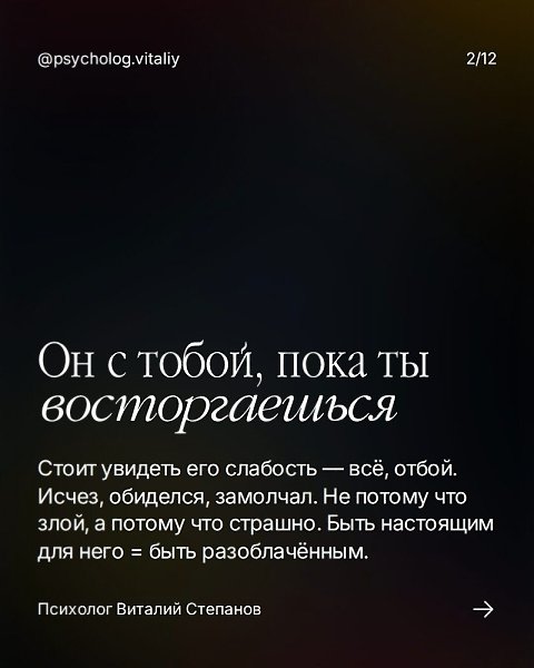 �� ������ ������� � �������. ��������� ������ ���� ������� �������, ��� �� ����� �� �������. ... - 2