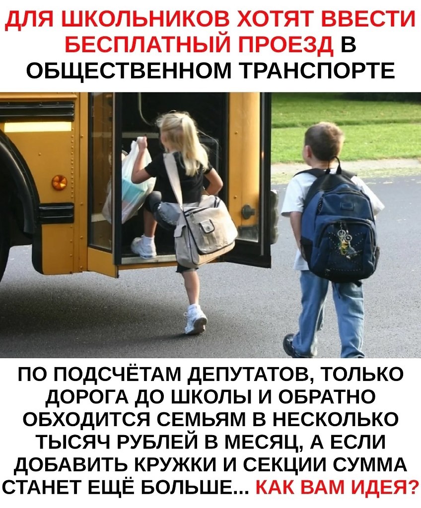 Патриоты РОССИИ - 1 октября 2025 в 16:59