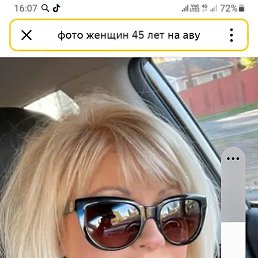 ��������, ����, 45 ���