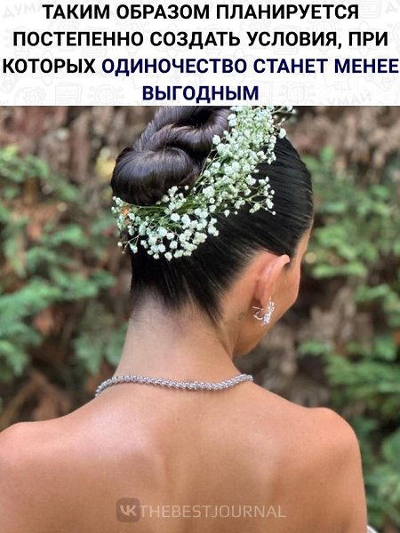 Кажется, в Госдуме решили, что быть одиноким должно быть не только грустно, но и дорого - 3