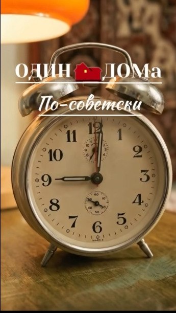 ������� ����������, ��� ���� ��, ���� ����� 