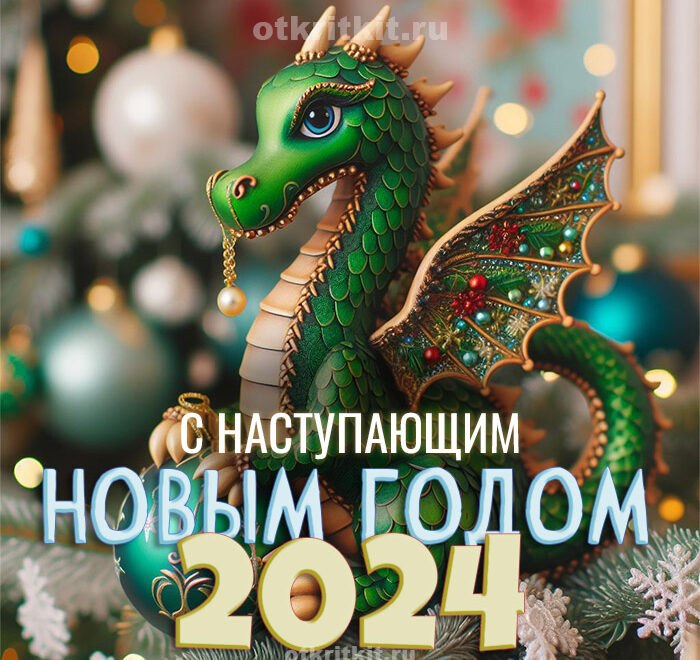   !!!  116  . - 18  2023  11:32