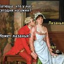 ���� Alex, ������� - ��������� 2 ������ 2025 � ������ ���� ����������