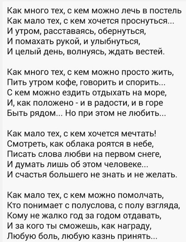   - 7  2025  21:45