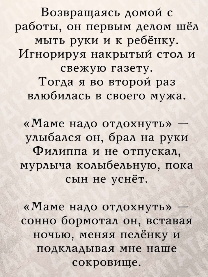 �� ��������� �� ����... - 2