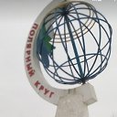 ���� �����, ������ ����, 54 ���� - ��������� 6 ������ 2023