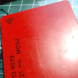 �����, ����, 64 ����